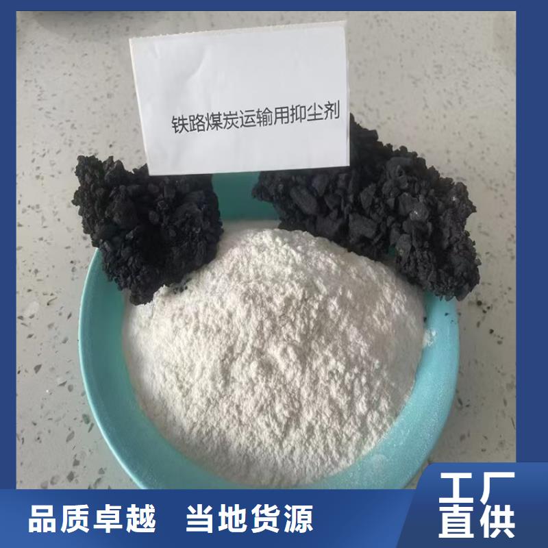 臭氧治理溶液厂家