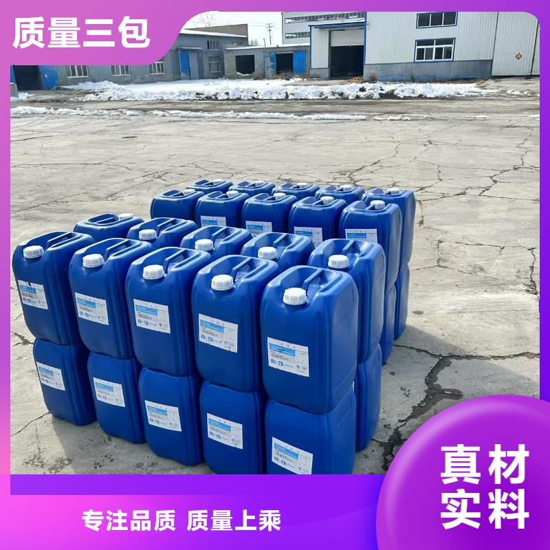 生物酶降塵劑實(shí)力生產(chǎn)廠家