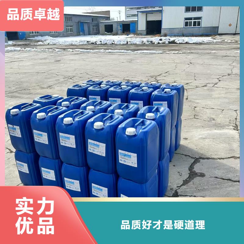 生物酶pm2.5道路治理溶液廠家銷售