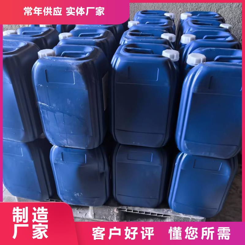 氮氧化物治理溶液廠(chǎng)家供應(yīng)