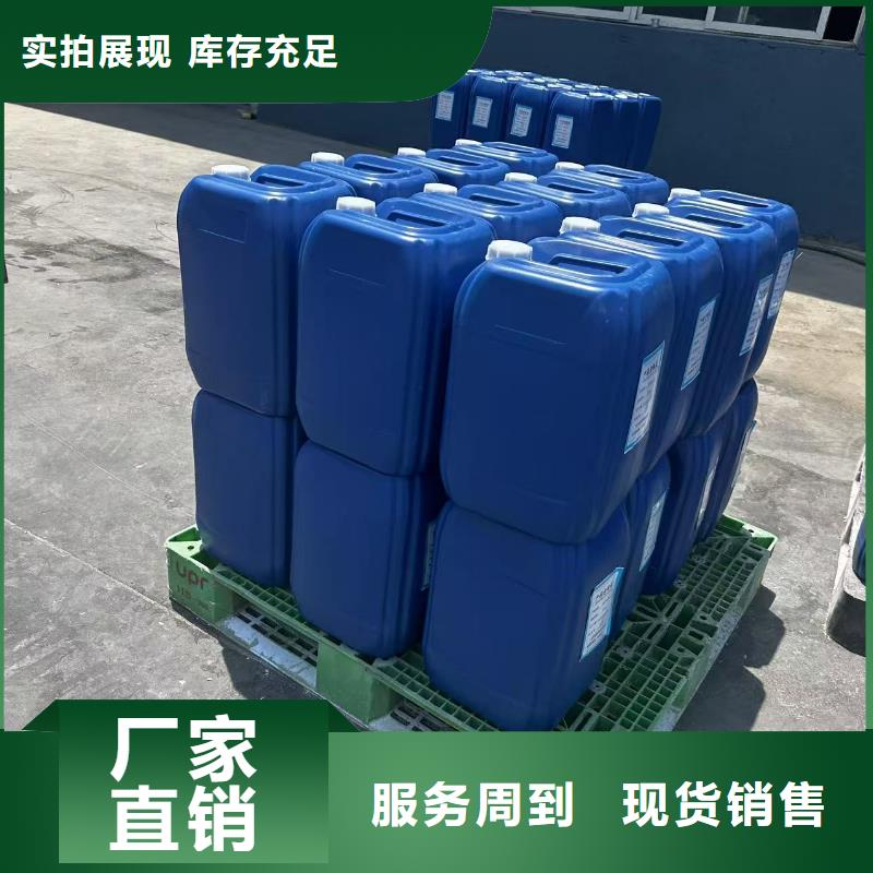 道路生物型降塵劑實力生產(chǎn)廠家
