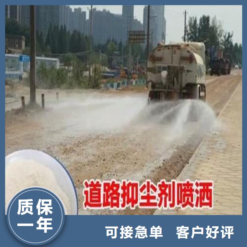 道路生物型降塵劑生產(chǎn)廠家