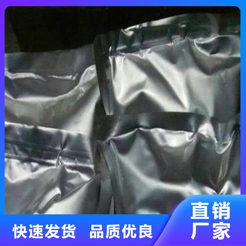 生物酶pm2.5道路治理溶液廠家銷售