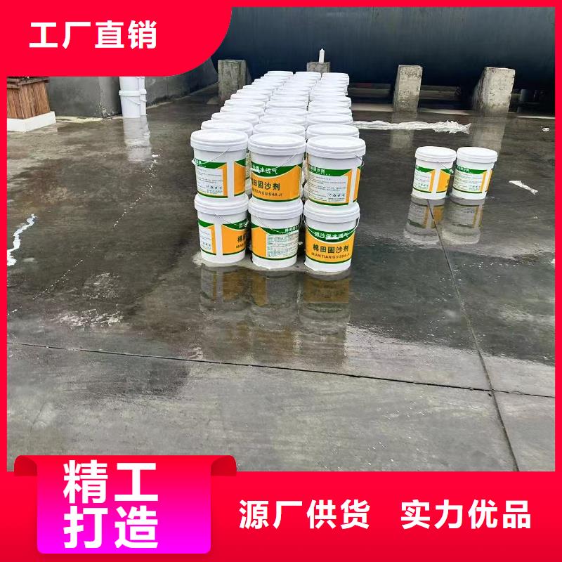 防風(fēng)固沙結(jié)殼劑(今日)農(nóng)田防風(fēng)固沙劑
