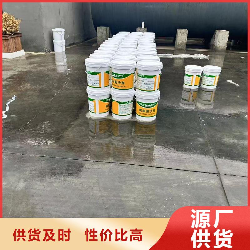 農田防風固沙劑(今年行情)防風固沙劑