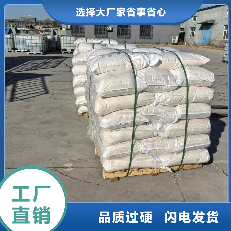 防風(fēng)固沙結(jié)殼劑(今日)農(nóng)田防風(fēng)固沙劑