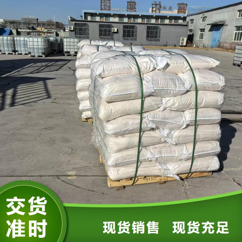 農(nóng)田防風(fēng)固沙劑(今日上榜)農(nóng)田防風(fēng)固沙劑