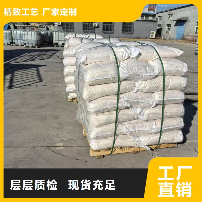 防風固沙結殼劑(今日上榜)防風固沙劑