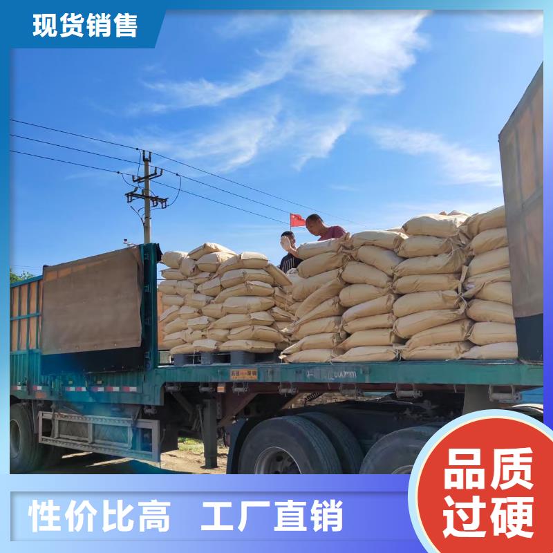 防風固沙結殼劑(今日上榜)防風固沙劑