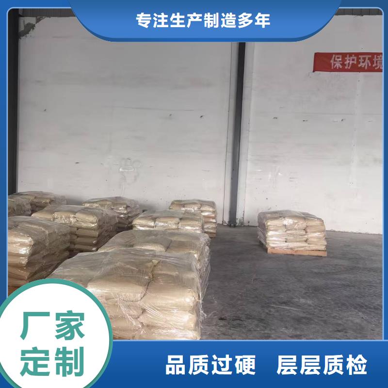 農田防風固沙劑(今年行情)防風固沙劑