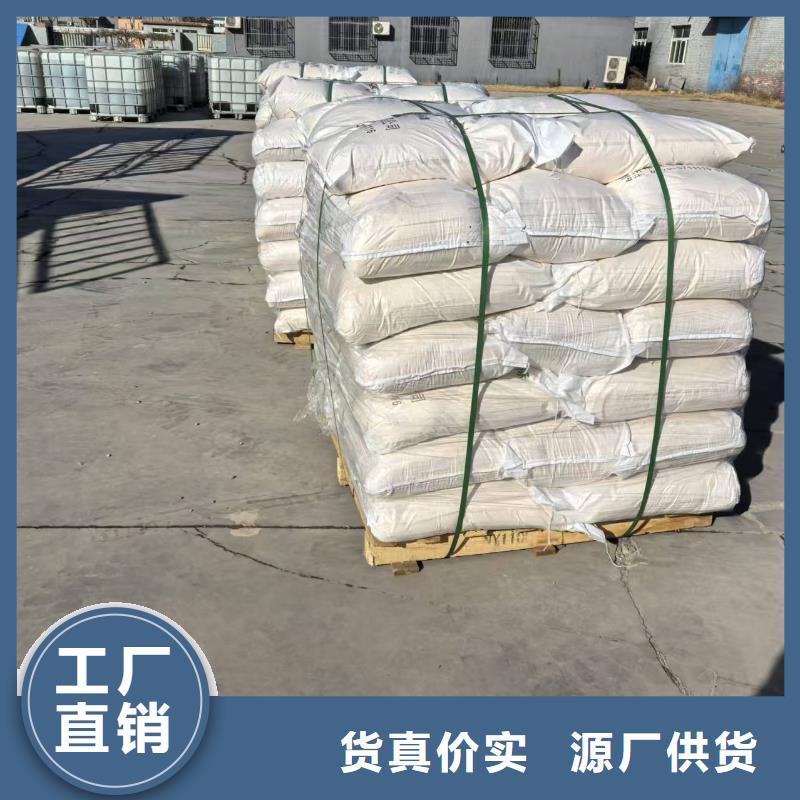 防風固沙結殼劑(今日)防風固沙劑