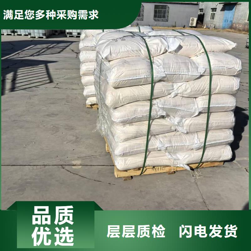 防風固沙結殼劑(今日上榜)防風固沙劑