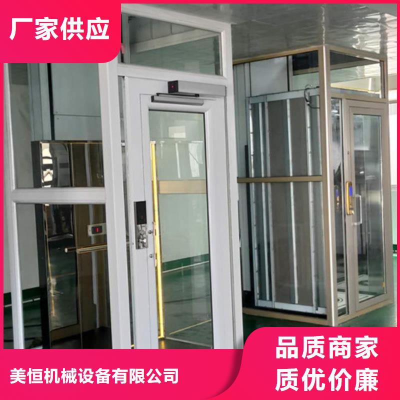 泰安液压升降机怎么装置-金力机械